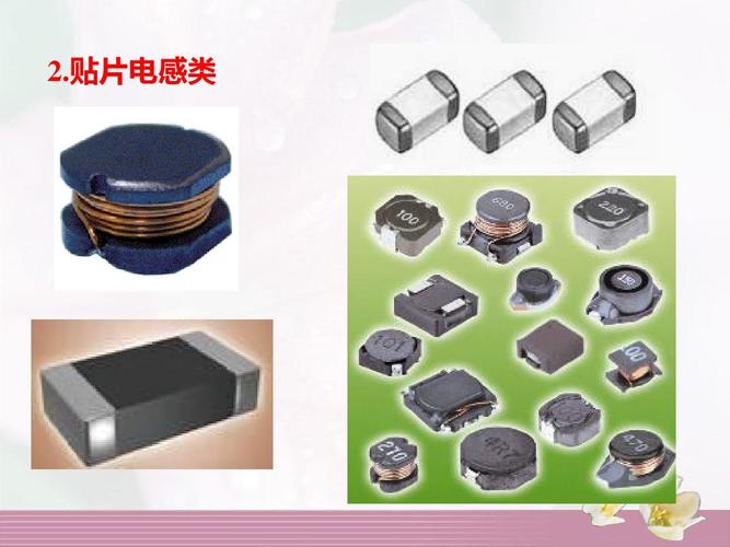 常用電子元件的識(shí)別 看懂電路圖 工程電路 常用電子元器件